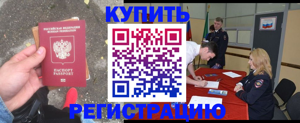 найти адрес прописки в Новочебоксарске